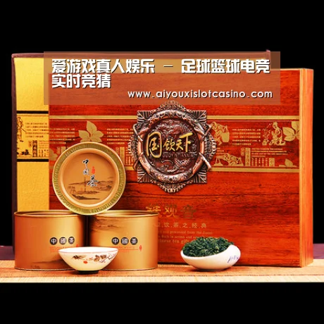 浓香铁观音_014(图1)