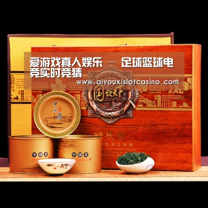 浓香铁观音_04(图1)
