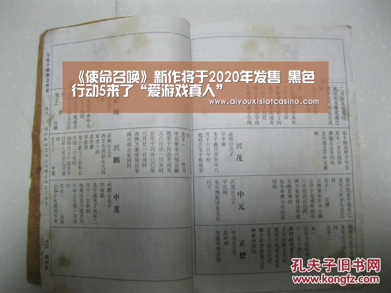 爱游戏APP