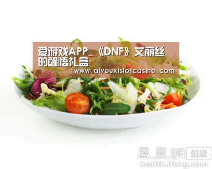 爱游戏APP